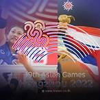 ถ่ายทอดสดเอเชียนเกมส์ 2018 วันนี้